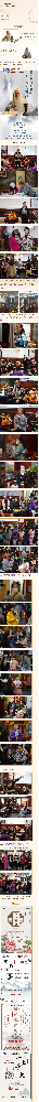 《中华经典成语故事系列电影》西安首场导演见面会11.png